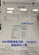 最新喜报！41岁L女士喜得贵子